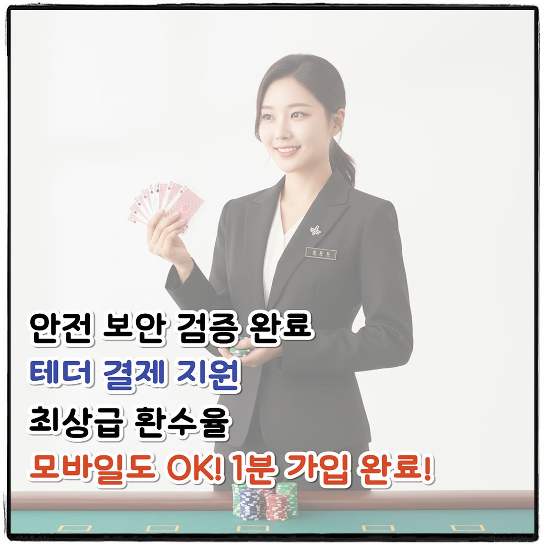 에볼루션 게이밍 카지노 바카라 이미지